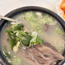 전통45년설렁탕 | [45년 전통] 국물 하나로 증명하는 설렁탕 맛집, 이남장 솔직 후기