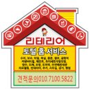 이의용밝은길요양병원 이미지