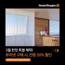 커튼명가창청주서원점 | 커튼명가 창 청주서원점