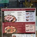 한고집김치찌개 두루치기 | [시흥 장현지구 맛집] 솥고집 장현점 점심 메뉴 두루치기 후기