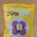 아이스방앗간 이미지