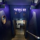 런 서울대입구 이미지