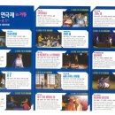 제43회 경상남도 연극제 이미지