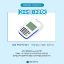 한울무선통신 이미지