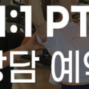 휴메이크 휘트니스 이미지