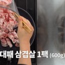 황금대패삼겹살 - 나주시 | 황금대패삼겹살