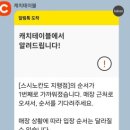 스시노칸도(지행점) 이미지