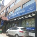 상아탑당구장 이미지