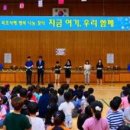 목포서해초등학교 이미지