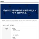 (주)델리캡 Daum카페
