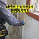 세기광고페인트 이미지