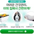 주식회사 이지홀딩스 이미지