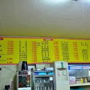 유성원 - 안양시 만안구 삼덕로 90 | 유성원