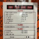 옛추억포장마차 이미지