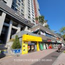 두레세탁소 이미지