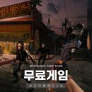 (주)사우전드아일랜드게임즈 | 에픽게임즈 무료 배포 콘솔게임 데드 아일랜드2 스팀 좀비 게임 좋아한다면