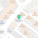 경희대 이룸 태권도 이미지