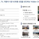 덕우전자 이미지