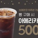 브레댄코 상왕십리점 네이버블로그