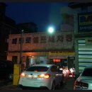 메트로셀프세차장 이미지