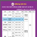 제49기 문화강좌 개설 이미지