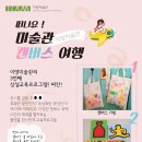 신영숙콜렉션 이미지