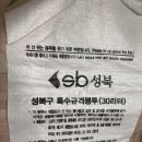 세븐일레븐 성북한성대역점 이미지