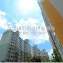 김애란공인중개사사무소 이미지