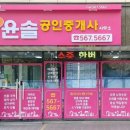 대우 푸르지오 세탁소 이미지