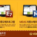 드림솔루션(주) 이미지