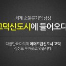 서정스마트빌듀오3차 이미지