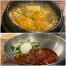 하동가 식육식당 이미지