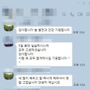 하모니요양보호사교육원 미사점 이미지