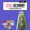 장호원 장례식장 이미지