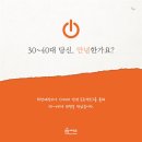 안녕당신 이미지