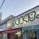 막퍼주정육점 이미지