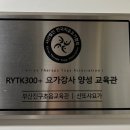 싼또샤요가 네이버블로그