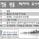 김경호공인중개사사무소 이미지