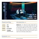 수봉문화회관 이미지