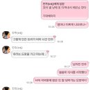 모라동물병원 | 근데 난 ㄹㅇ 나이 또 먹는거 1도 걱정안됨..
