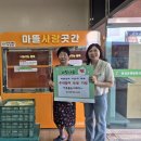 와룡상회 이미지