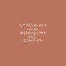예지가쓰다