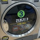 구천동버스정류소매점 | 무주(절망편)