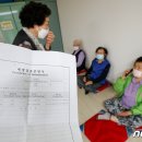신예경로당 뉴스1