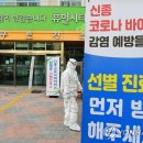 신명보건진료소 이미지