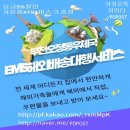 오정동우체국 이미지