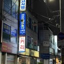 [인천 부평] 가성비 좋은 인도요리 맛집 추천: 비하니
