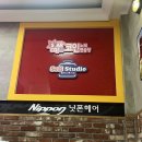 스타노래방 | 노래방 대전 은행동 놀거리 데이트 코스 착한가격 추억의 스타코인노래방 위치, 시설, 서비스 솔직후기