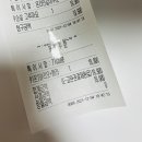 푸라닭파주금촌점 | 금촌맛집:) 명품치킨인가~~'푸라닭'