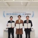 한양제화
